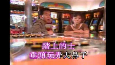 张学友 - 交叉算了