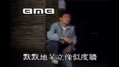 张学友 - 最后的告别