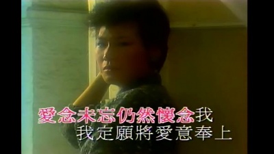 张国荣、陈洁灵 - 只怕不再遇上