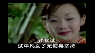 林忆莲 - 深情本难解释
