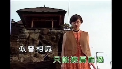 张学友、何如惠 - 似曾相识
