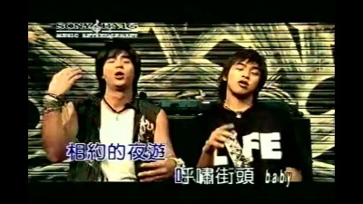 柯有伦 - forever friend