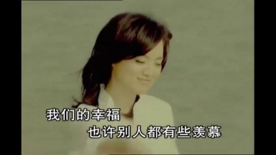 白雪 - 每一次幸福