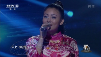 阿鲁阿卓、泽旺多吉 - 天籁之爱