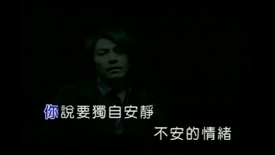 阿杜 - 我在你的爱情之外