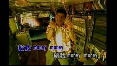 陈小春 - 求爱瞎拼摸