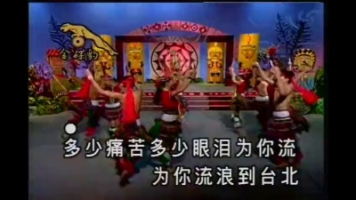 卓依婷 - 山地情歌