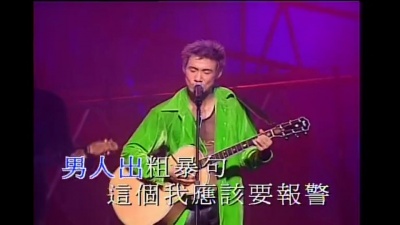 张学友 - 逃亡