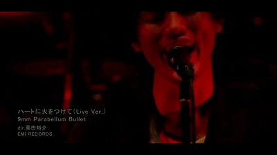 9mm Parabellum Bullet - ハートに火をつけて