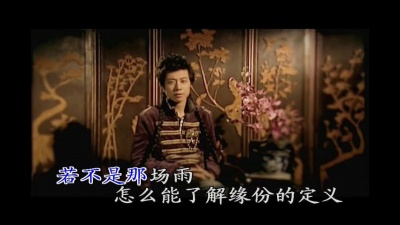 小宝 - 断桥