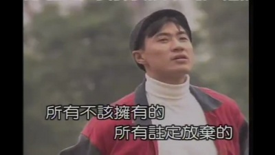 林慧萍 - 一个人看电影