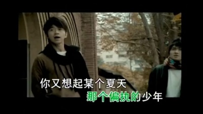 曹格、光良 - 少年