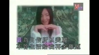 辛晓琪 - 每个女人