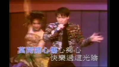 黎明 - 明日世界更漂亮