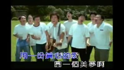 满文军 - 美丽的你