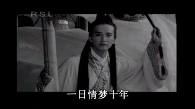 朱桦 - 一日情梦十年
