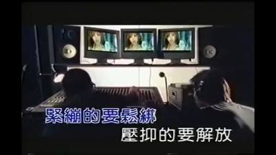 张惠妹 - Yes or No