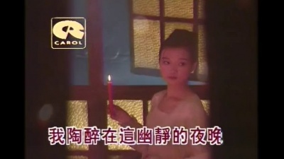 白光 - 我是浮萍一片
