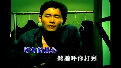 阿牛、黄品源、任贤齐、李正帆 - 三更半暝