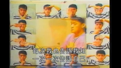 周华健 - 当天的心