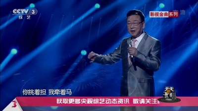 蒋大为 - 敢问路在何方