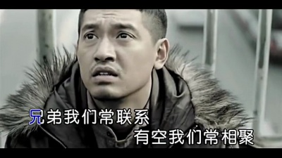 温梓豪 - 兄弟常联系