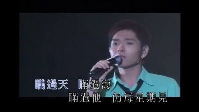 应昌佑 - 逢星期四