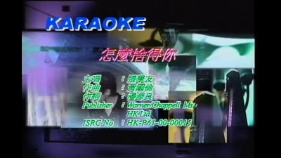 张学友 - 怎么舍得你