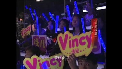 泳儿、麦王争霸 - 爱的根源