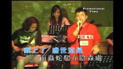 小肥 - SIN CITY