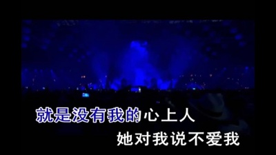 大哲 - 午夜的酒吧