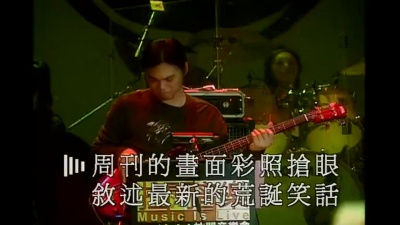 陈奕迅 - 谎言