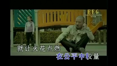 熊汝霖 - 终极梦想