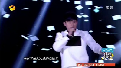 张杰 - 逆战