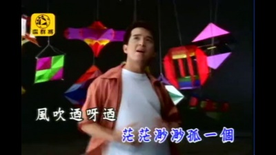 王建杰 - 风筝