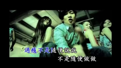 林俊杰 - 真材实料的我