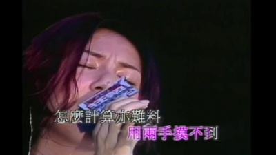 杨千嬅 - 数你