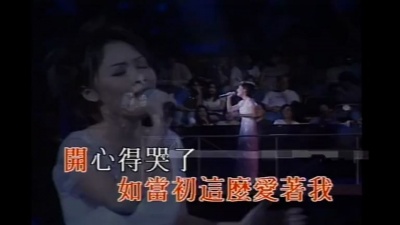彭羚 - 不许眼儿再下雨