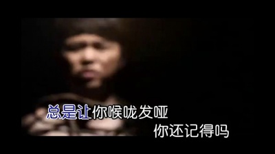 刘嘉亮 - 虎妞