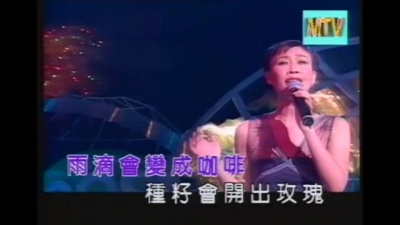 那英 - 一万一千公里