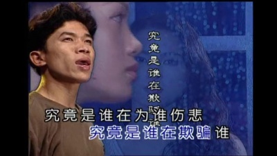 陈星 - 伤心泪