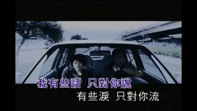 叶树茵 - Answer Me
