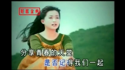 孟庭苇 - 把思念寄托远方