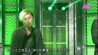 w-inds. - A Little Bit