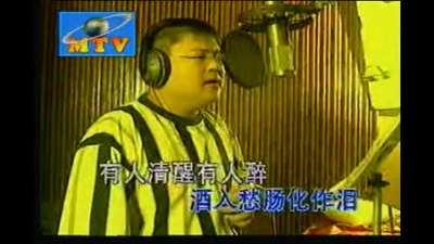 金学峰 - 在人间