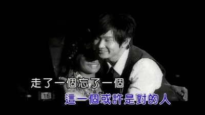 林俊杰 - 一个又一个