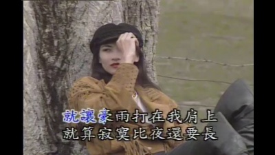 吴奇隆 - 追风少年