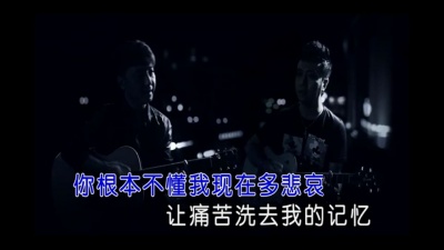 张越 - 不得不想你