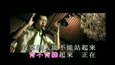 方大同 - 爱爱爱