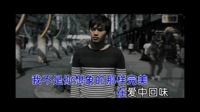 何流 - 不是你想象的那样